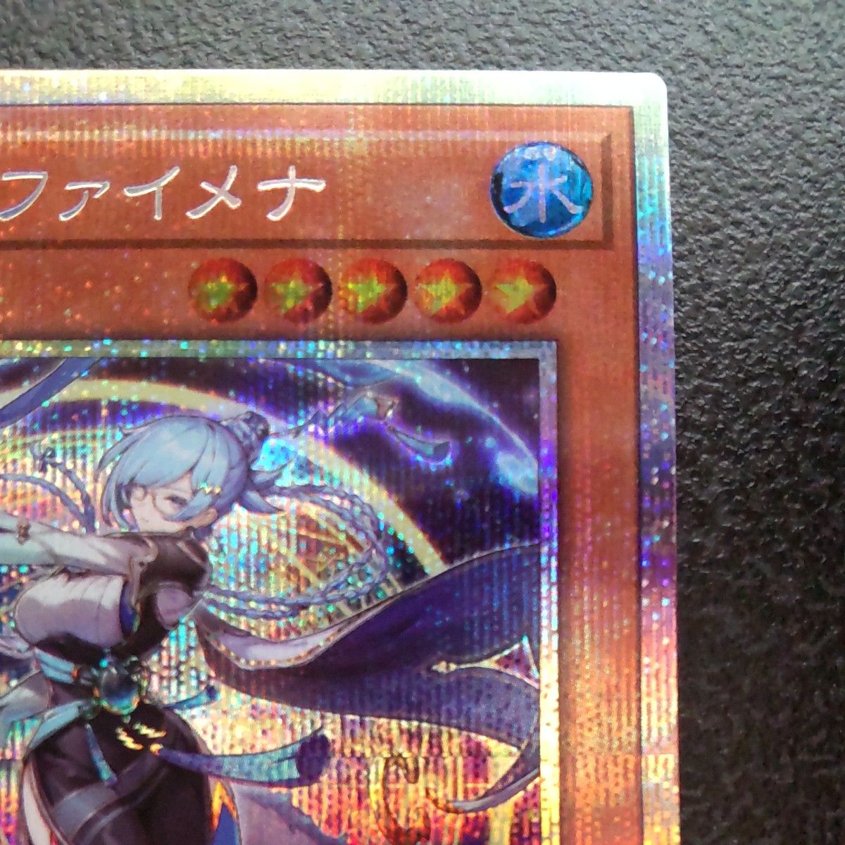 星辰砲手ファイメナ DBIH-JP002 プリズマティックシークレット 星辰砲手ファイメナ DBIH-JP002 プリズマティックシークレット