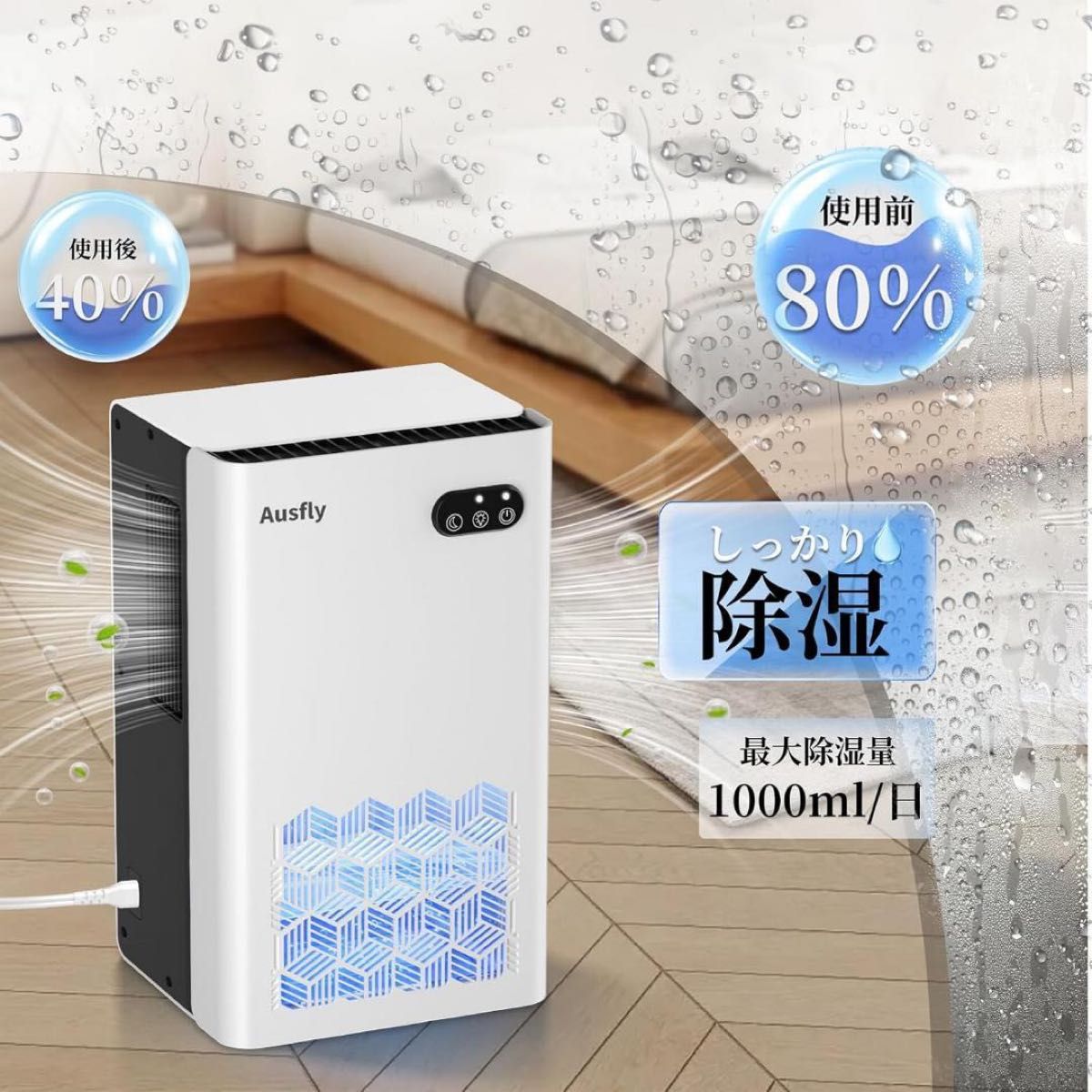 新品】除湿機 小型 強力除湿 除湿器 2L大容量 約15畳対応 新品】除湿機 小型 強力除湿 除湿器 2L大容量 約15畳対応
