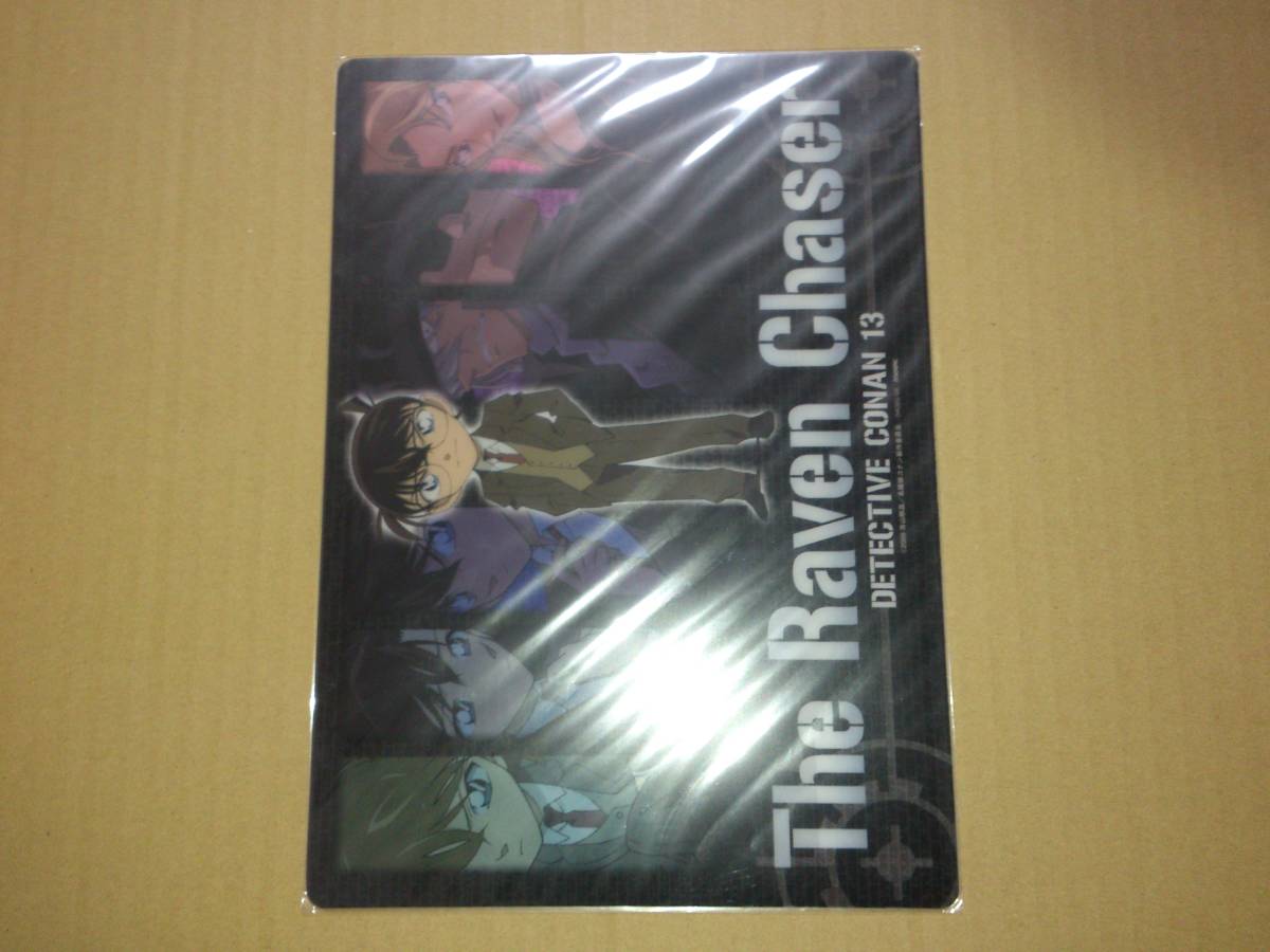 名探偵コナン 漆黒の追跡者(チェイサー) 下敷きB 未開封品_画像1