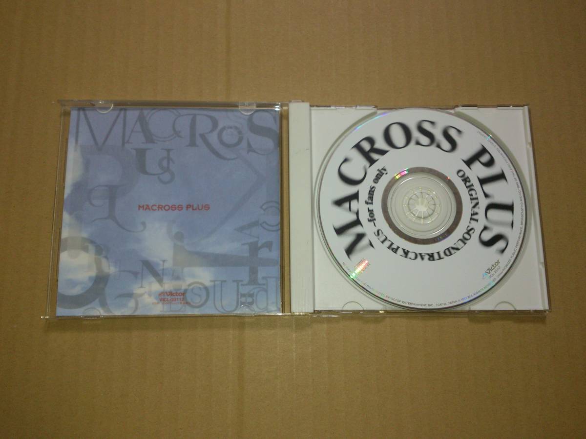 CD MACROSS PLUS ORIGINAL SOUNDTRACK PLUS ～for fans only マクロスプラス オリジナルサウンドトラック 菅野よう子 _画像2