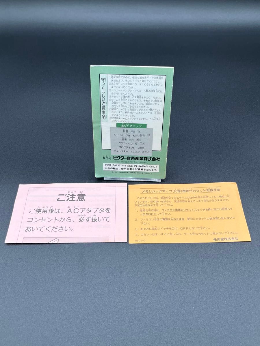 FC ファミコン サンサーラ ナーガ|Yahoo!フリマ(旧PayPayフリマ) FC ファミコン サンサーラ ナーガ|Yahoo!フリマ(旧PayPayフリマ)