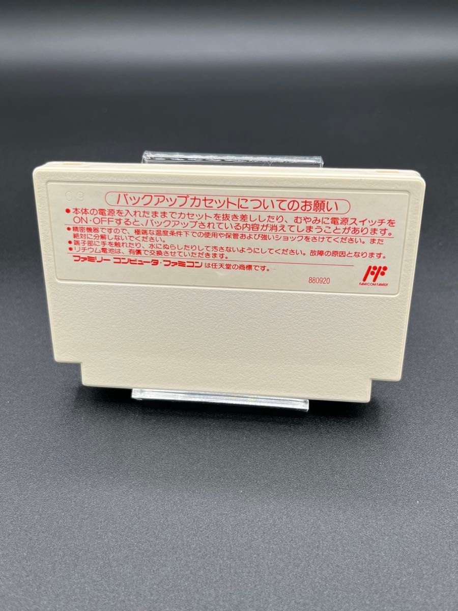 FC ファミコン サンサーラ ナーガ|Yahoo!フリマ(旧PayPayフリマ) FC ファミコン サンサーラ ナーガ|Yahoo!フリマ(旧PayPayフリマ)