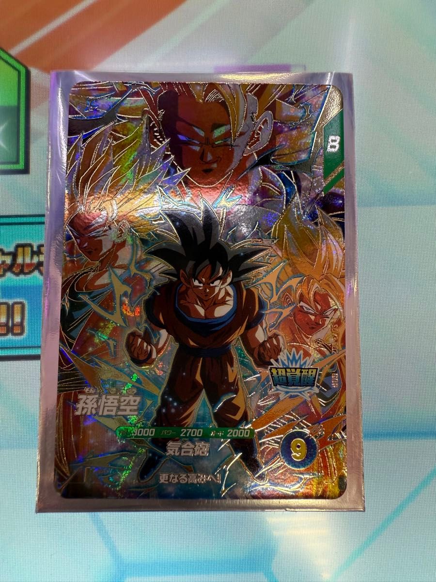 ドラゴンボールスーパーダイバーズ 孫悟空 SDV3-002 GDR|Yahoo ドラゴンボールスーパーダイバーズ 孫悟空 SDV3-002 GDR|Yahoo