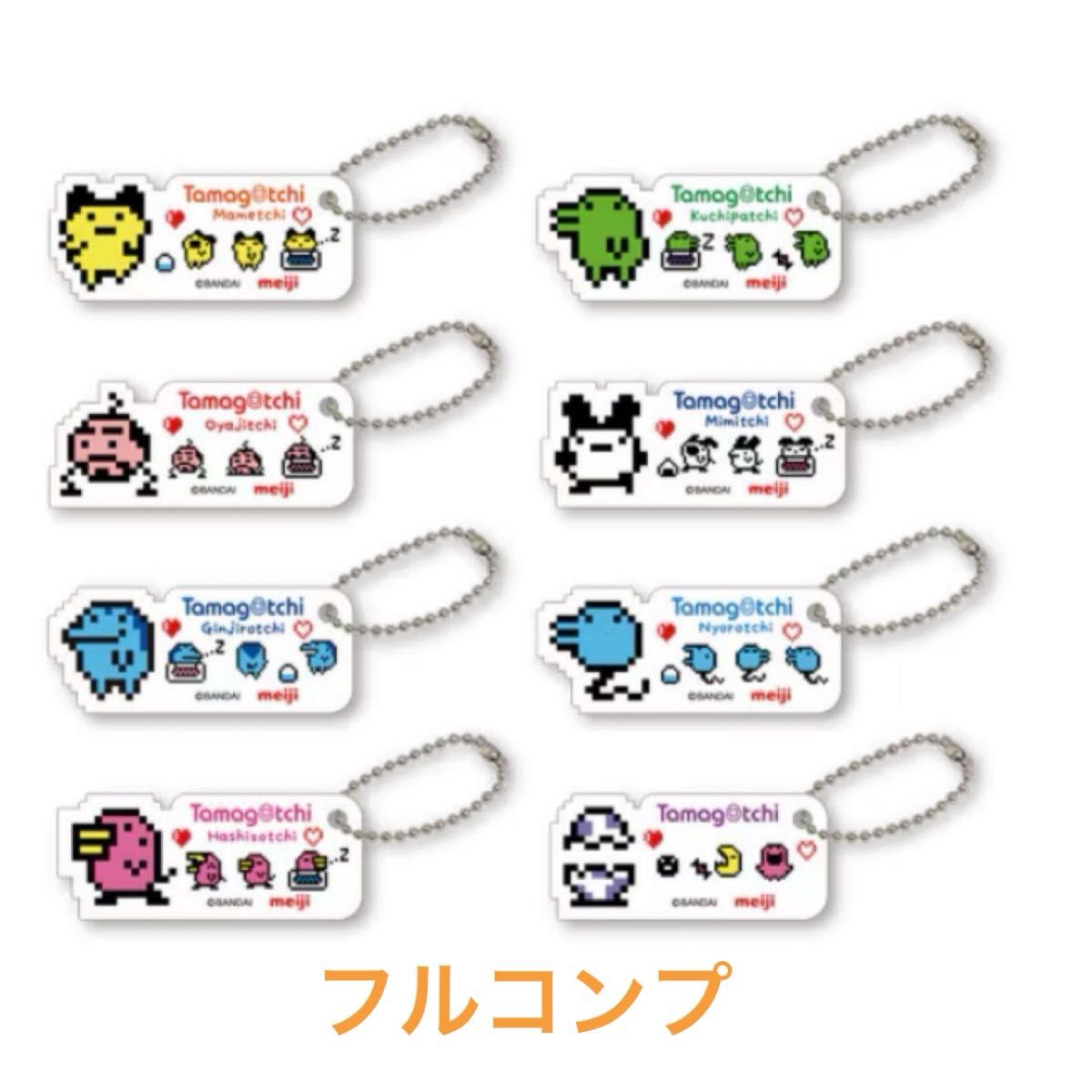 明治フルーツ・明治いちごたまごっちコラボセット アクリル