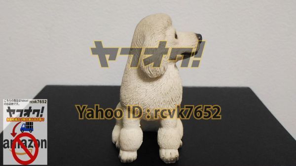 ヤフオク 犬 オブジェ プードル ヤフオク出品 置物 愛犬 お座り トイプードル 3Oap_画像2