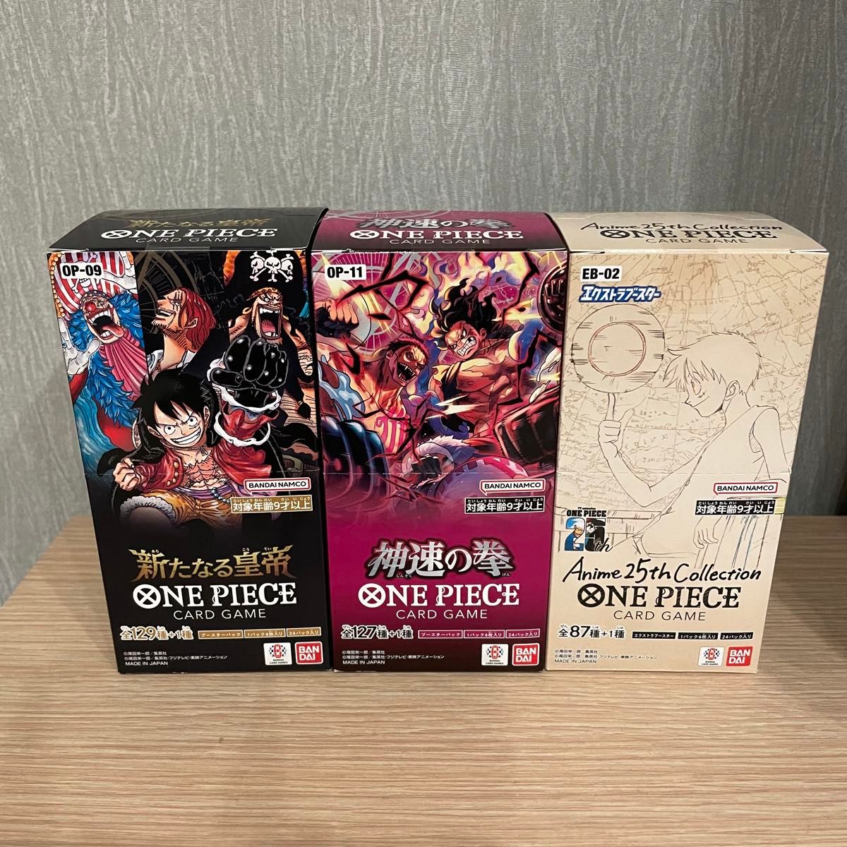 新たなる皇帝 神速の拳 Anime25th collection テープ付き各1BOX 新たなる皇帝 神速の拳 Anime25th collection テープ付き各1BOX