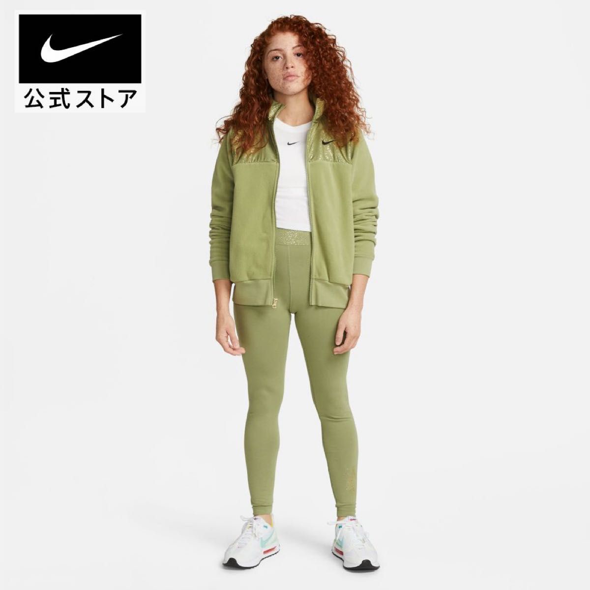 NIKE ナイキ レギンス スパッツ レディース S グリーン 新品　ヨガジム　トレーニング　タイツ　ラメ