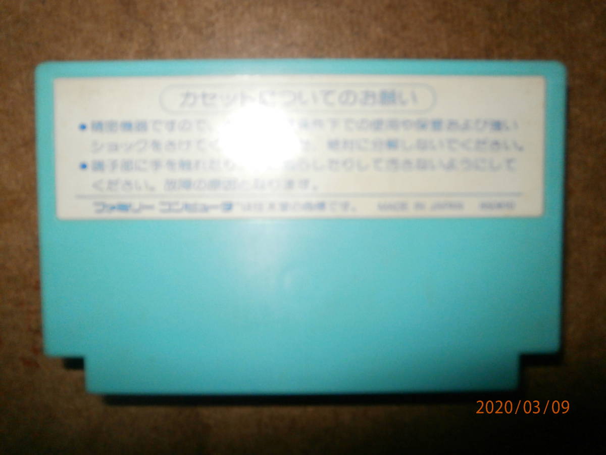 裏側(cè)になります。