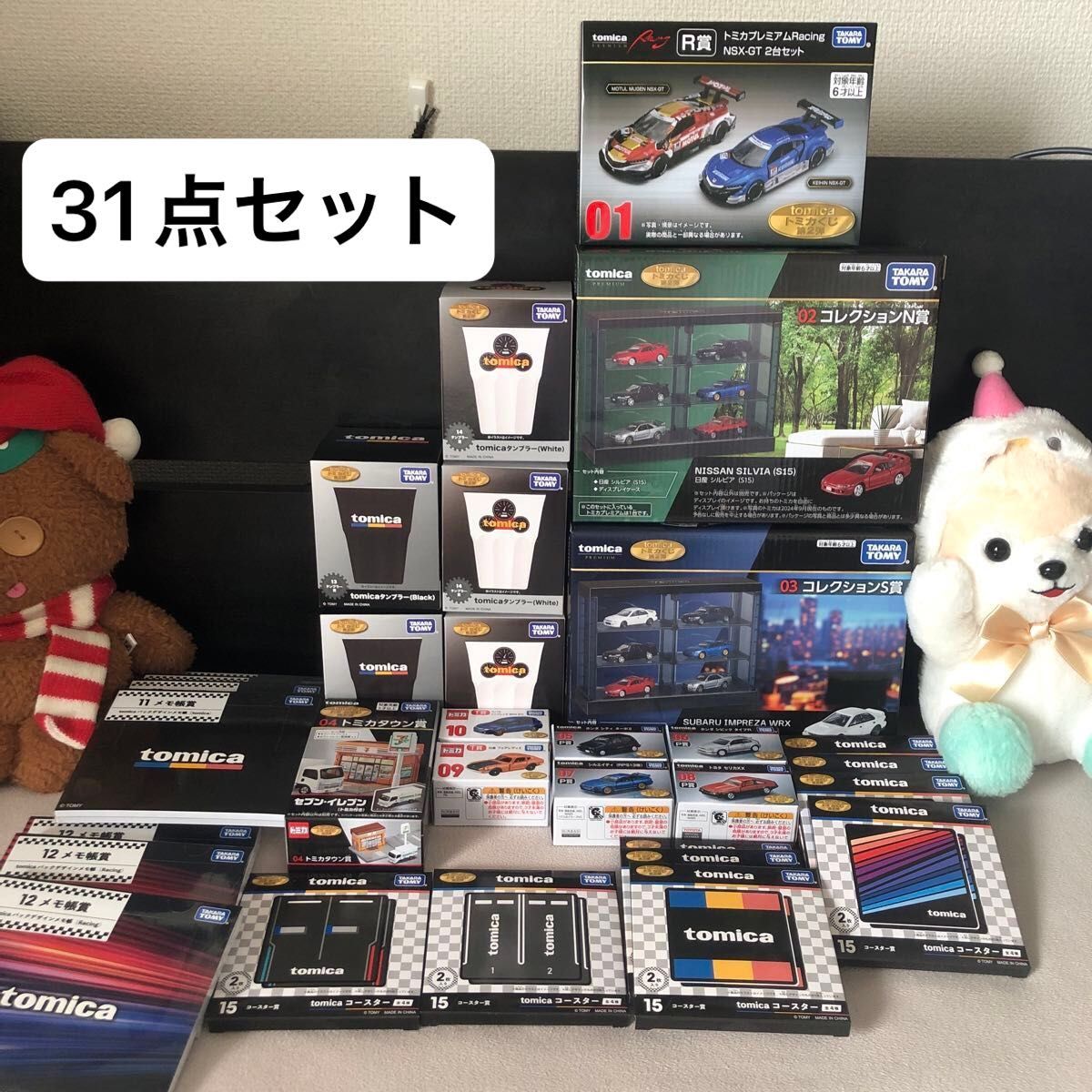 トミカくじ トミカプレミアム セブンイレブン 全部で31点 トミカくじ トミカプレミアム セブンイレブン 全部で31点
