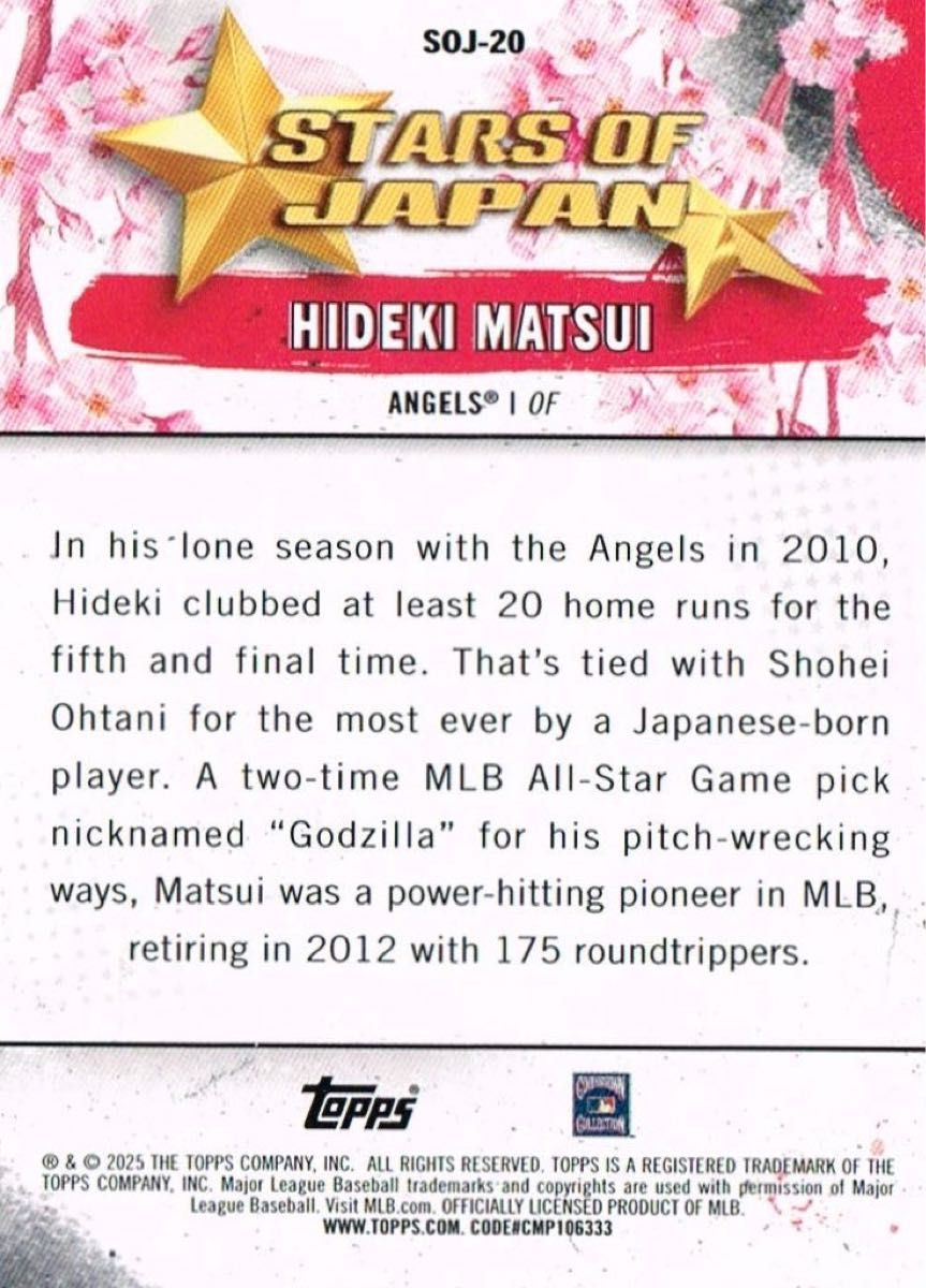 松井秀喜 インサートカード 3種セット Topps 2025 シリーズ1 松井秀喜 インサートカード 3種セット Topps 2025 シリーズ1