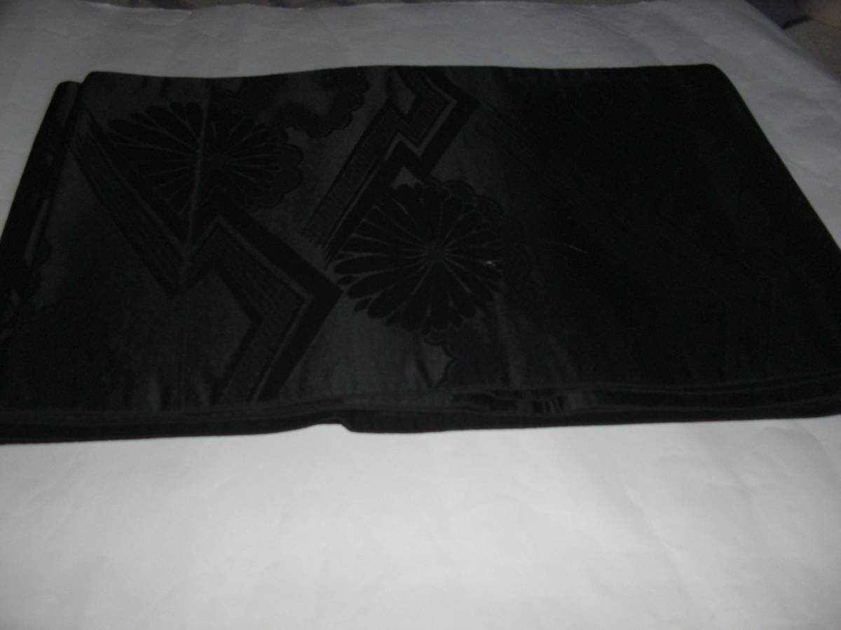 正絹ふくろおび　喪服用の黒の袋帯　長尺黒の袋帯　雲取と菊の柄組み合わせ黒袋帯