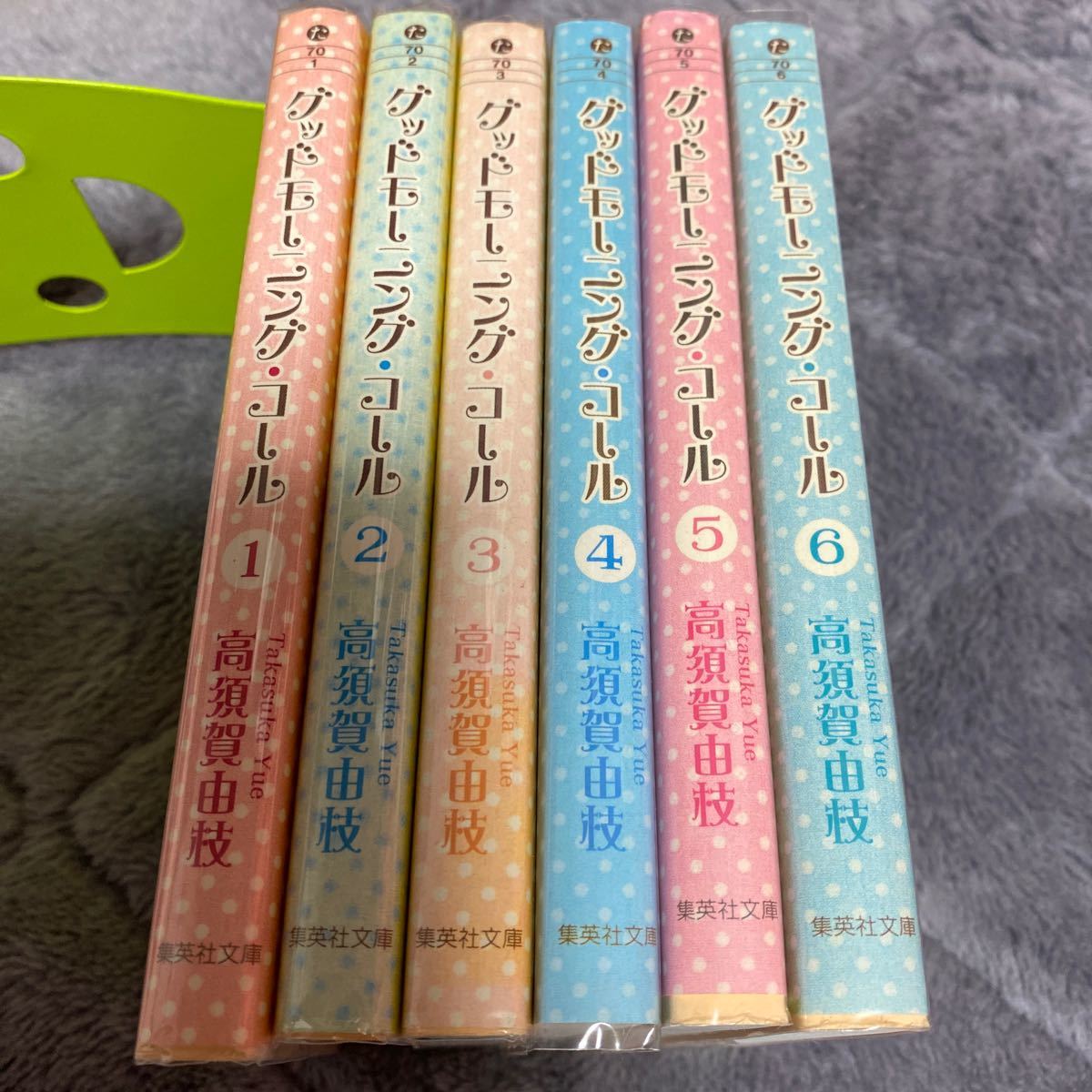 コミック版  グッドモーニング・コール 1〜6全巻セット/高須賀由枝