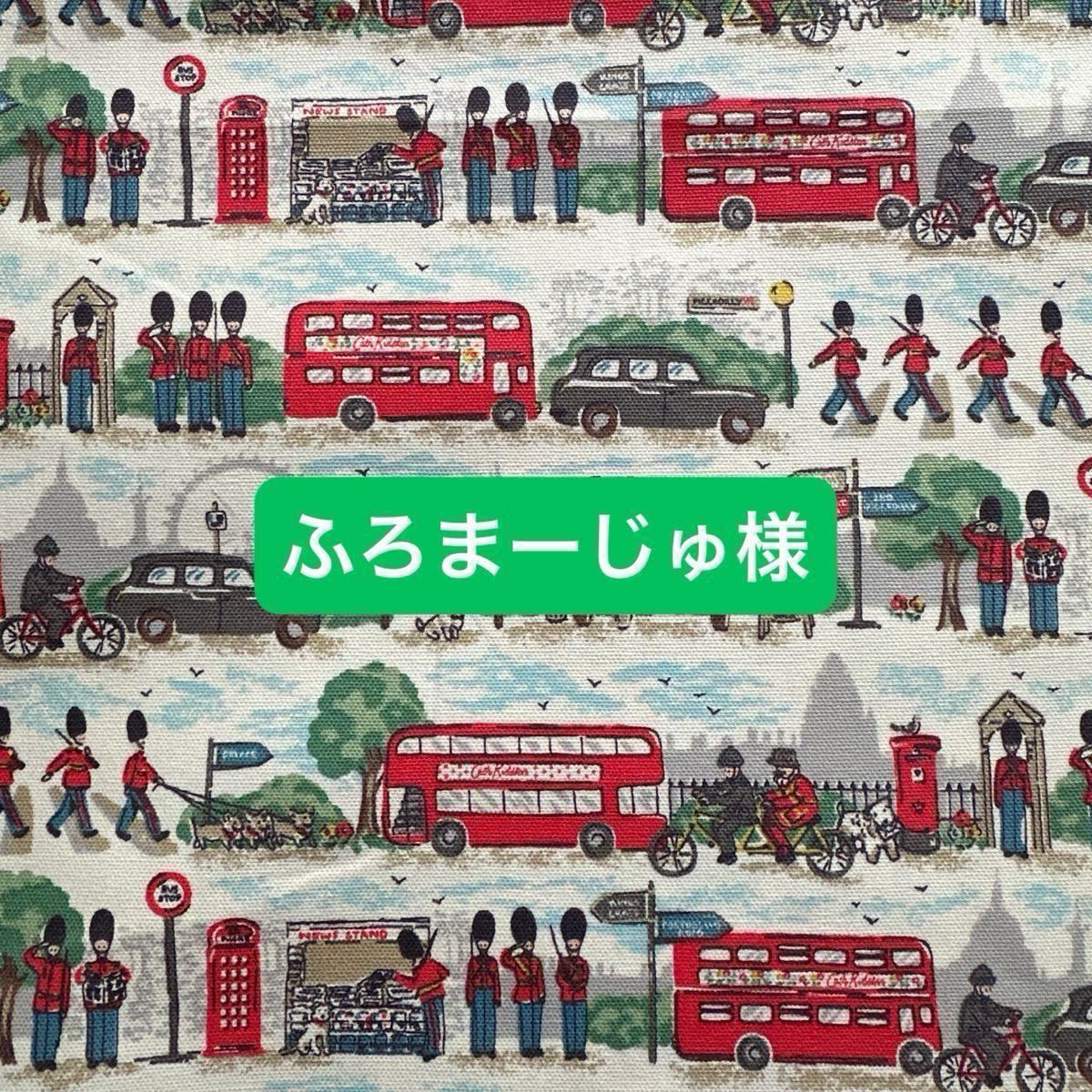 キャスキッドソン 生地 デニム