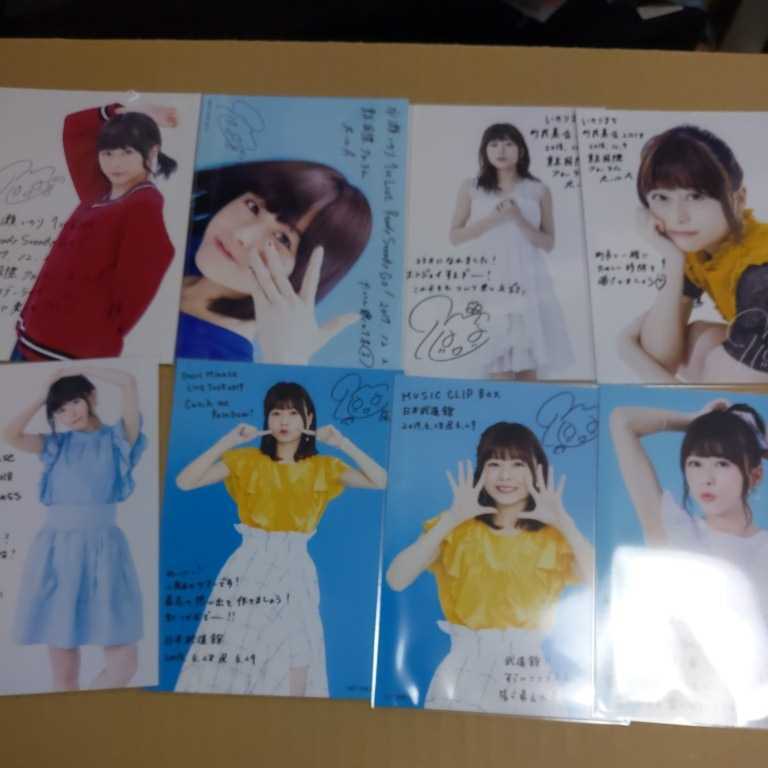 水瀬いのり ブロマイド 会場特典|Yahoo!フリマ(旧PayPayフリマ) 水瀬いのり ブロマイド 会場特典|Yahoo!フリマ(旧PayPayフリマ)