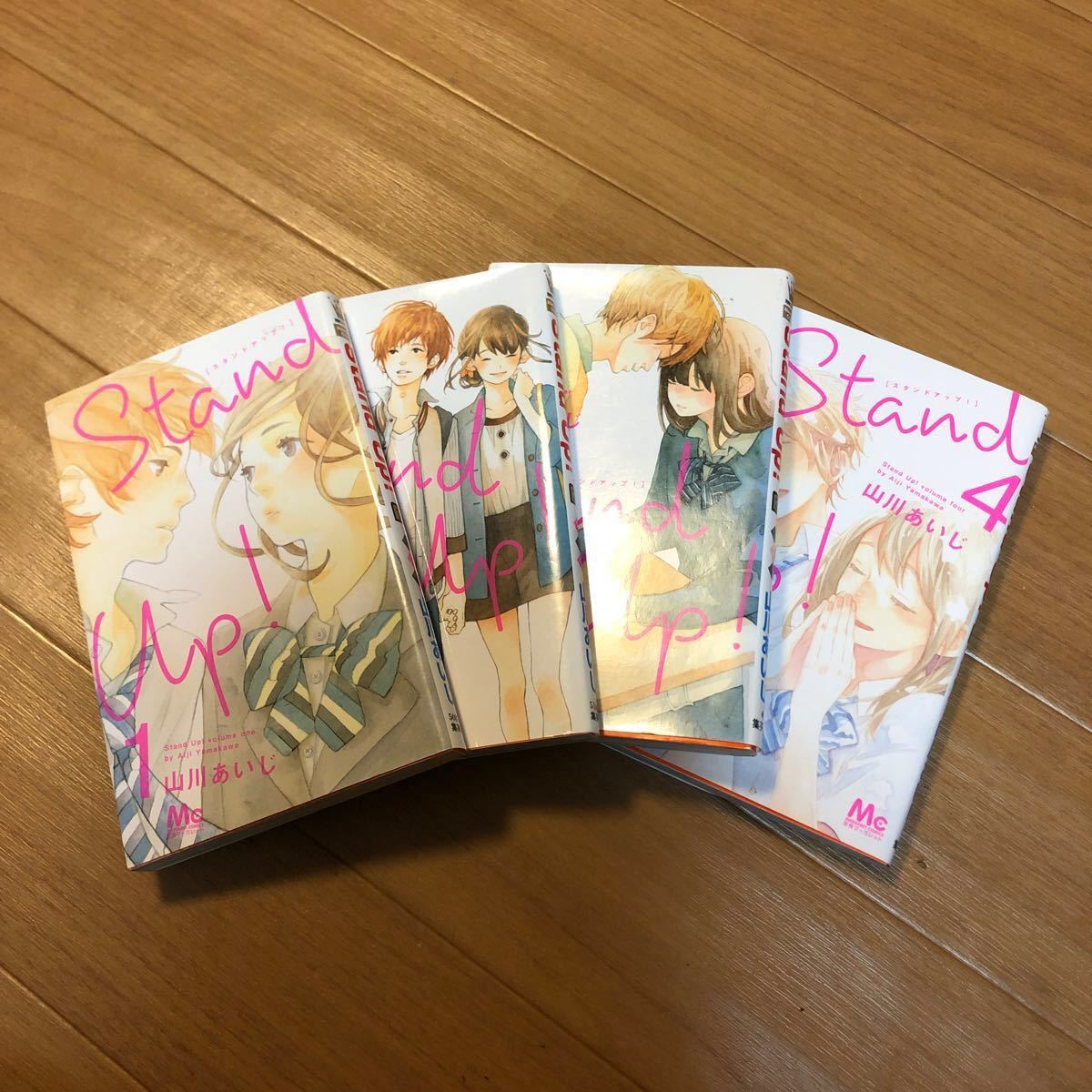 Paypayフリマ Stand Up 1 4巻 全巻セット 完結