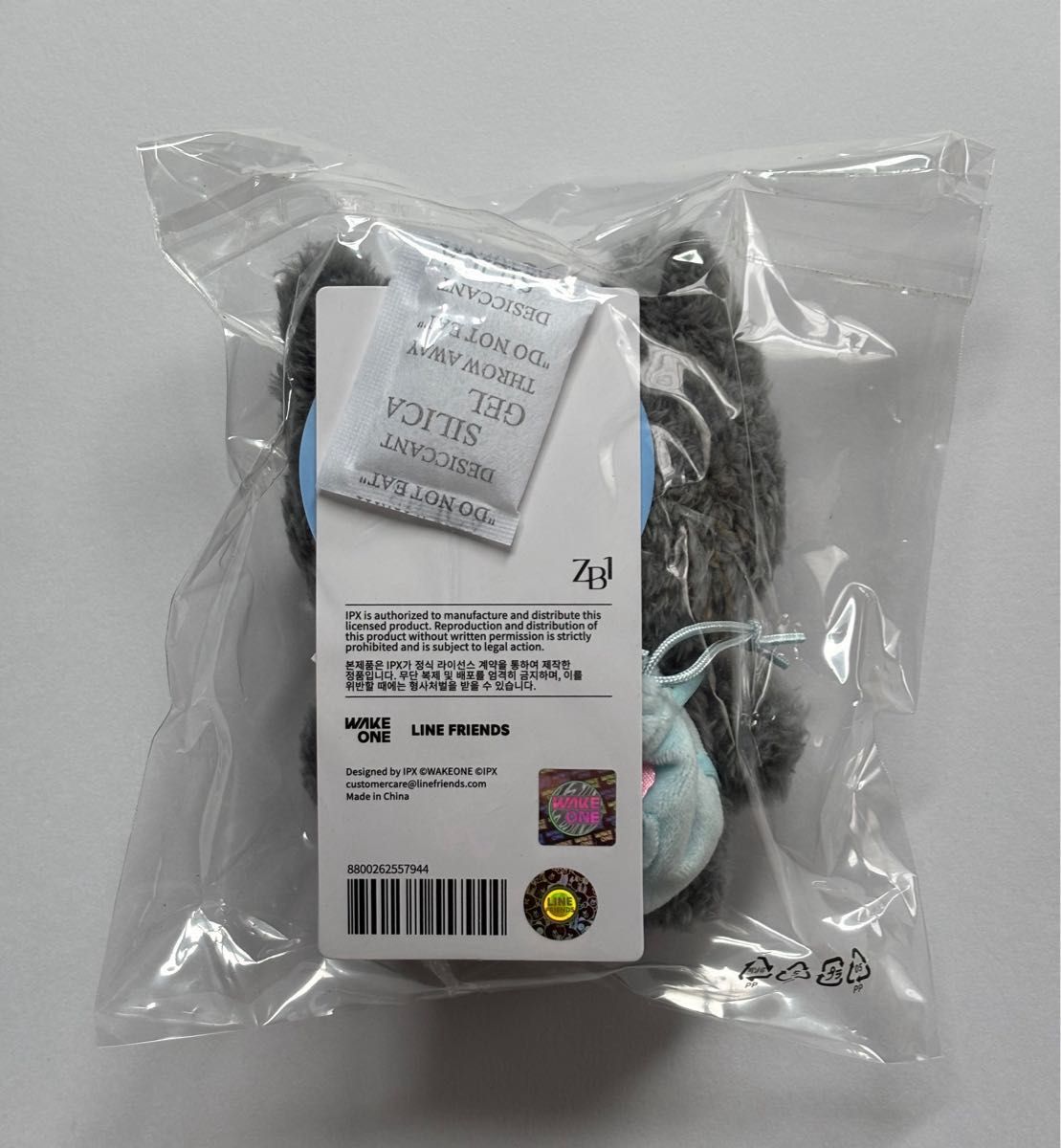 ZB1 ゼベワン zeroni メッセージぬいぐるみキーリング BLUE ZB1 ゼベワン zeroni メッセージぬいぐるみキーリング BLUE