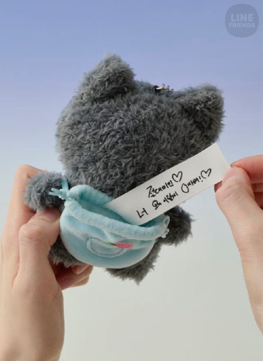 ZB1 ゼベワン zeroni メッセージぬいぐるみキーリング BLUE ZB1 ゼベワン zeroni メッセージぬいぐるみキーリング BLUE