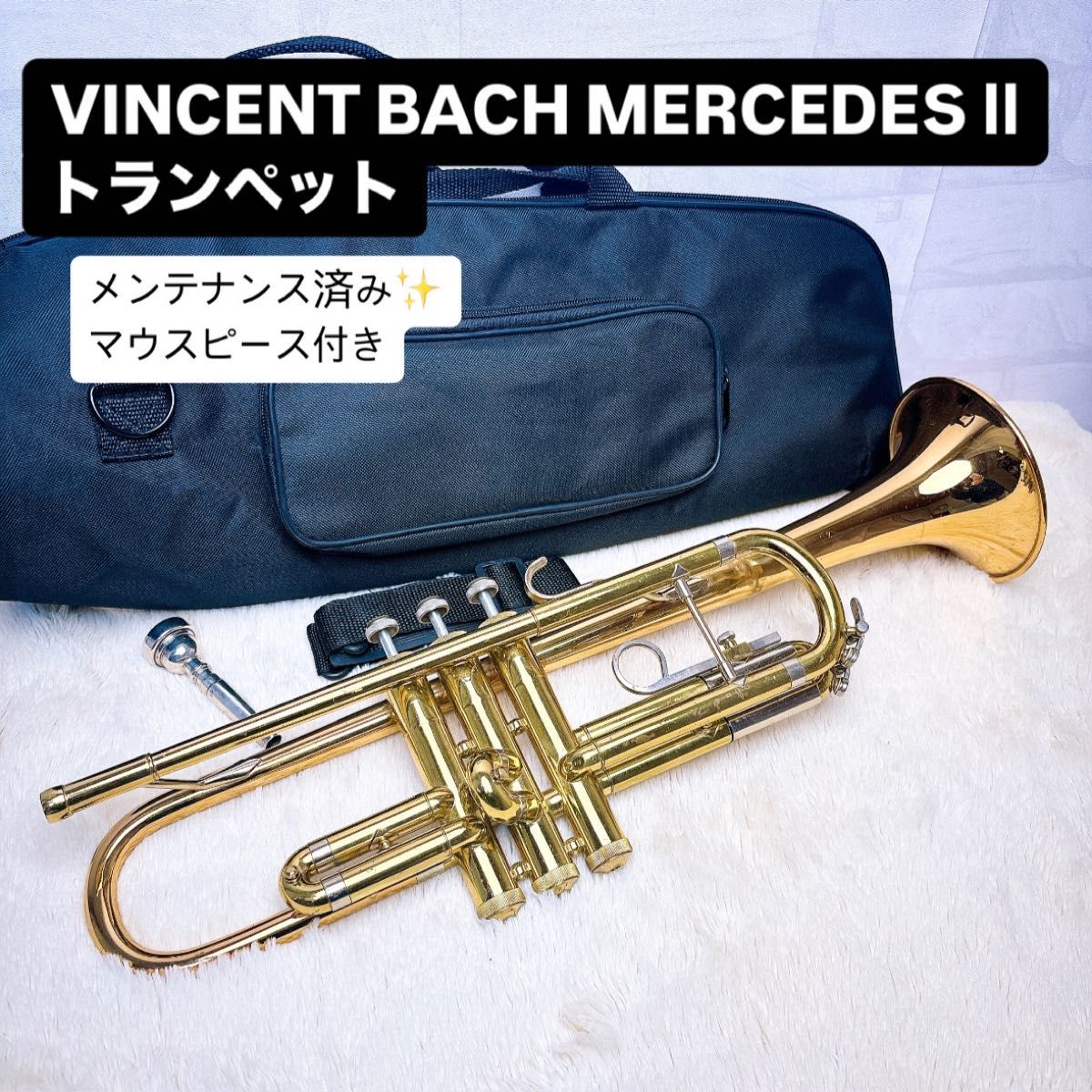 VINCENT BACH MERCEDES Ⅱ メルセデス トランペット VINCENT BACH MERCEDES Ⅱ メルセデス トランペット|Yahoo
