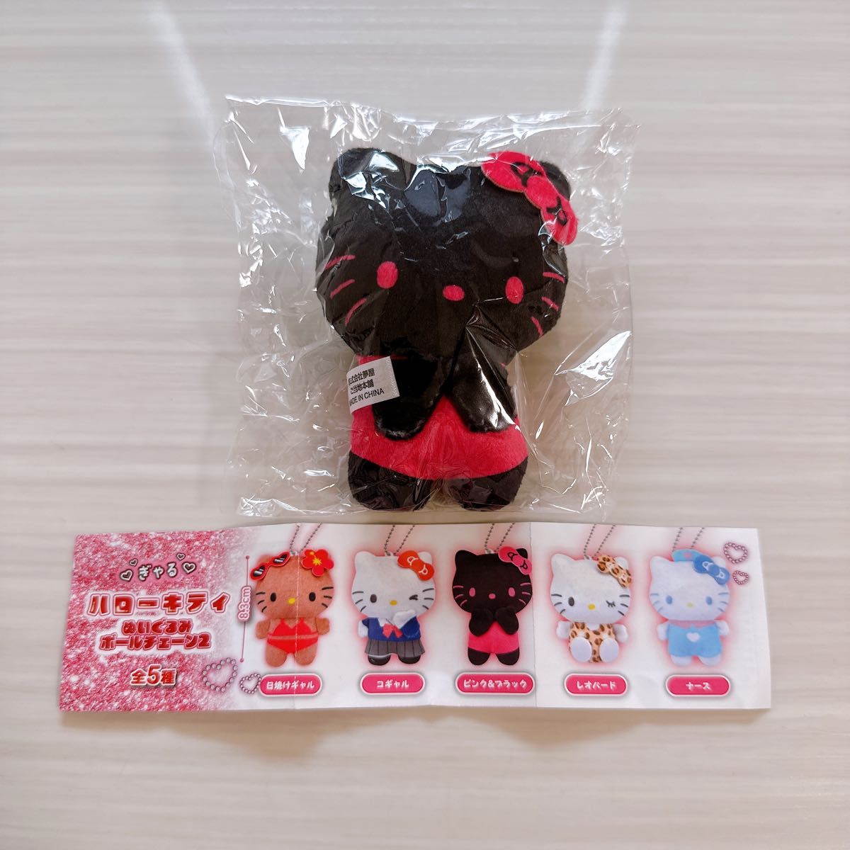 ハローキティ ぬいぐるみボールチェーン2 ピンク&ブラック 黒 ハローキティ ぬいぐるみボールチェーン2 ピンク&ブラック 黒