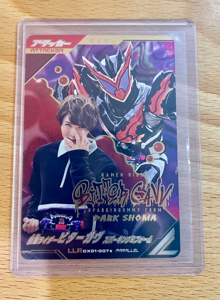 ガンバレジェンズ CX01-007☆(パラレル) LLR で 仮面ライダー ガンバレジェンズ CX01-007☆(パラレル) LLR で 仮面ライダー