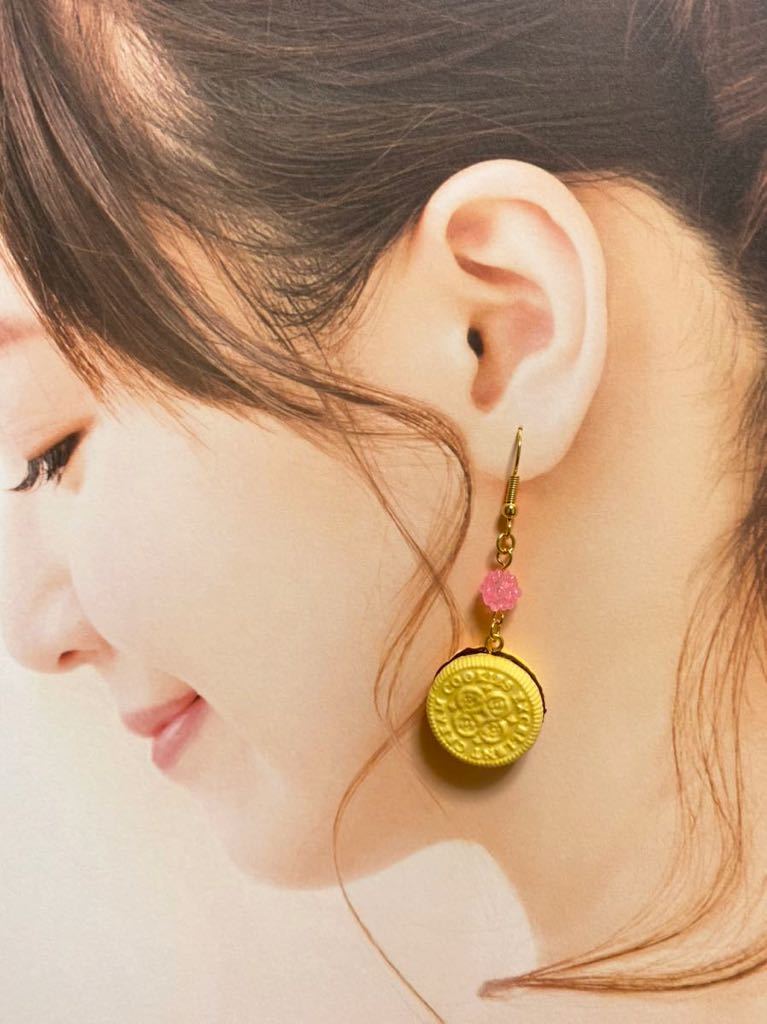 ハンドメイド お菓子フェイクスイーツ 手作りアクセサリー クッキーと金平糖のピアス イヤリング ピンク Product Details Yahoo Auctions Japan Proxy Bidding And Shopping Service From Japan ハンドメイド お菓子フェイクスイーツ 手作りアクセサリー クッキーと金平糖のピアス イヤリング ピンク Product Details Yahoo Auctions Japan Proxy Bidding And Shopping Service From Japan