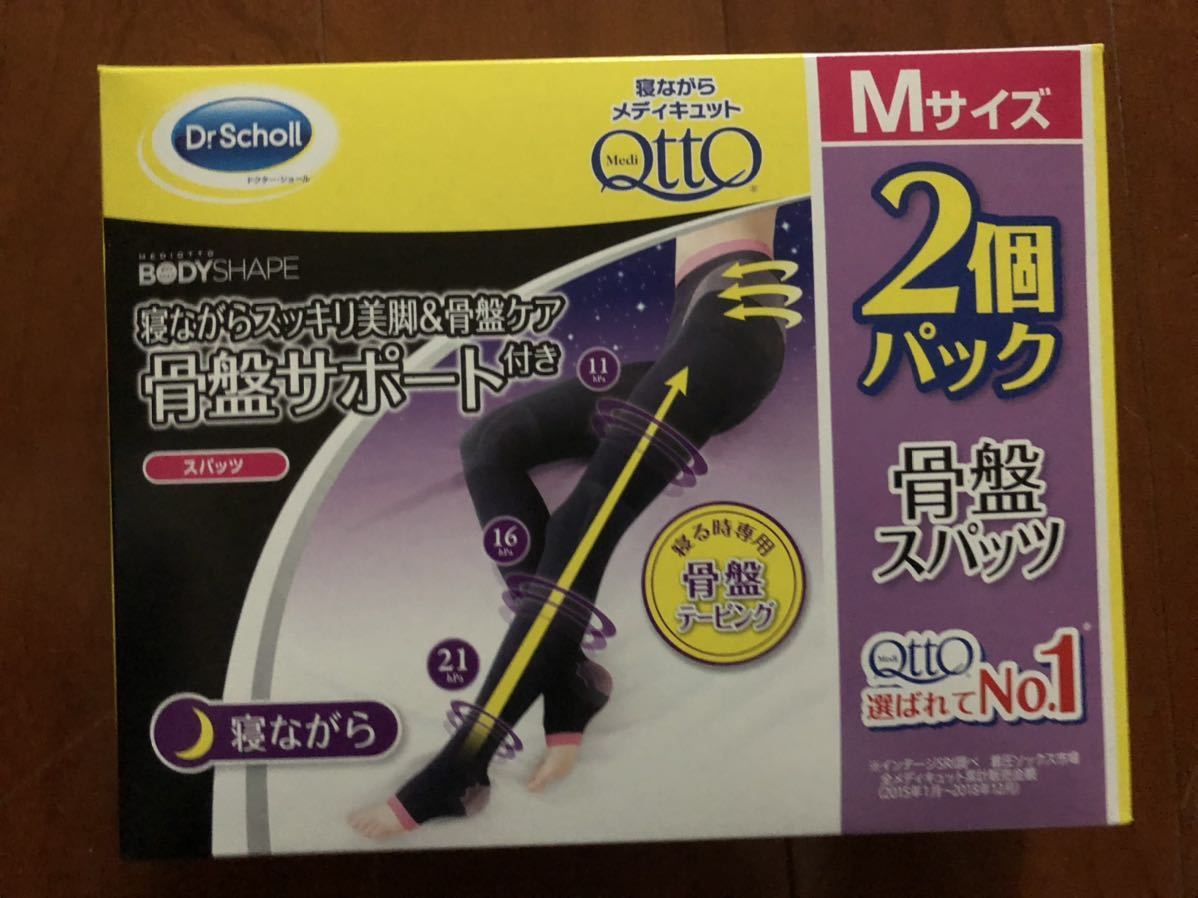 Paypayフリマ 送料無料 新品 寝ながらメディキュット 骨盤サポート ドクターショール メディキュット M 2個 タイツ スパッツ サポーター テーピング Paypayフリマ 送料無料 新品 寝ながらメディキュット 骨盤サポート ドクターショール メディキュット M 2個 タイツ スパッツ サポーター テーピング