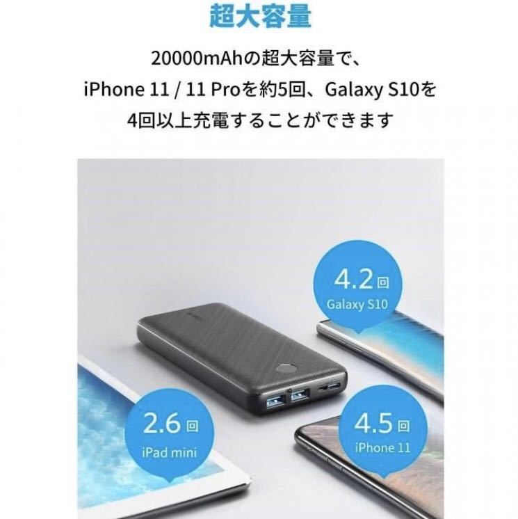 Paypayフリマ 送料無料 新品 Anker Powercore Essential 000 Mah アンカー モバイルバッテリー ブラック 大容量 薄型 軽量 Usbポート Iphone Android Paypayフリマ 送料無料 新品 Anker Powercore Essential 000 Mah アンカー モバイルバッテリー ブラック 大容量 薄型 軽量 Usbポート Iphone Android