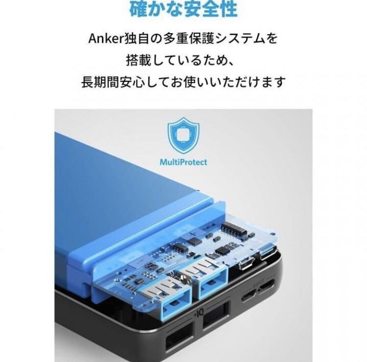 Paypayフリマ 送料無料 新品 Anker Powercore Essential 000 Mah アンカー モバイルバッテリー ブラック 大容量 薄型 軽量 Usbポート Iphone Android Paypayフリマ 送料無料 新品 Anker Powercore Essential 000 Mah アンカー モバイルバッテリー ブラック 大容量 薄型 軽量 Usbポート Iphone Android