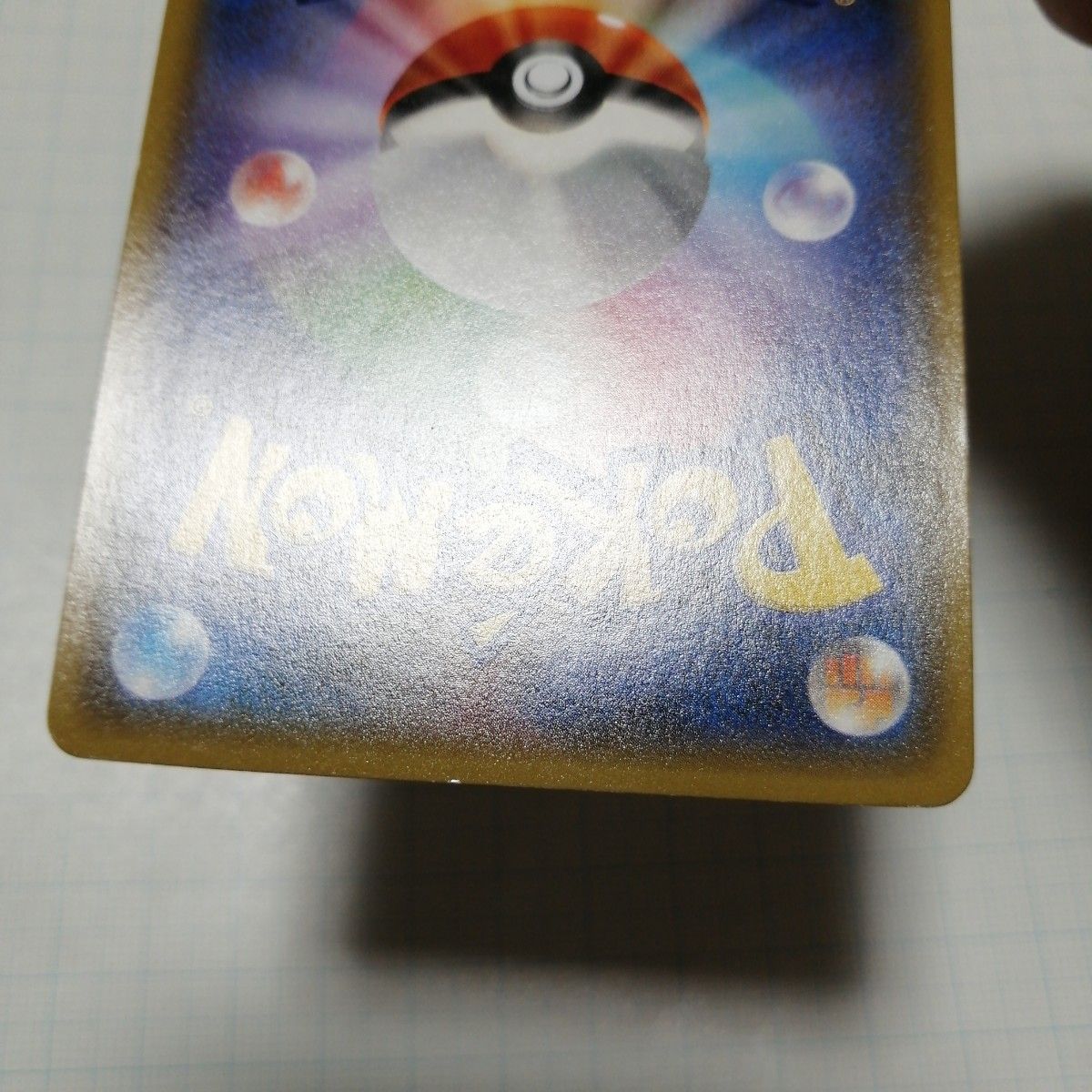 ポケモンカード マツブサの隠し玉 アオギリの切り札 SR|Yahoo ポケモンカード マツブサの隠し玉 アオギリの切り札 SR|Yahoo