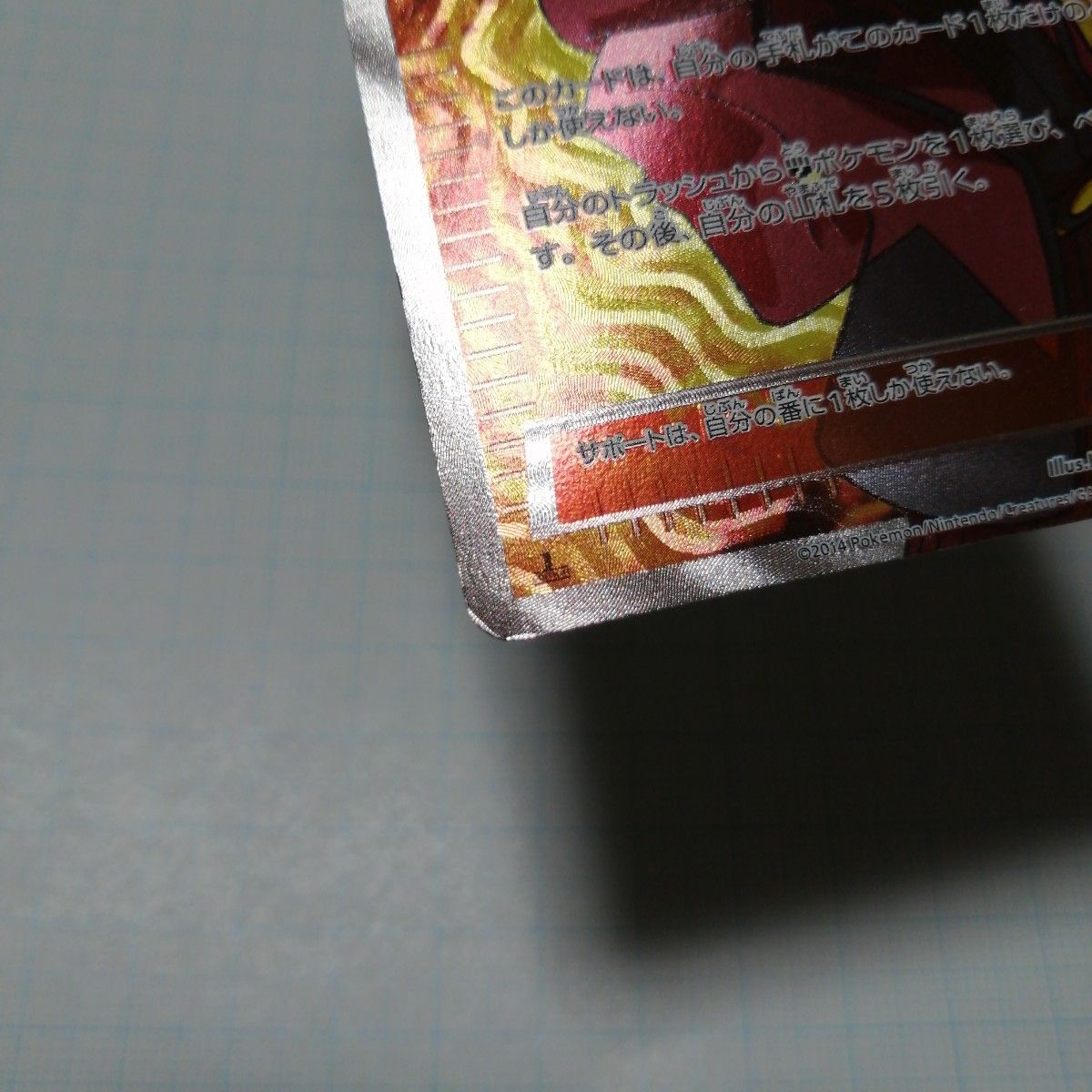 ポケモンカード マツブサの隠し玉 アオギリの切り札 SR|Yahoo ポケモンカード マツブサの隠し玉 アオギリの切り札 SR|Yahoo