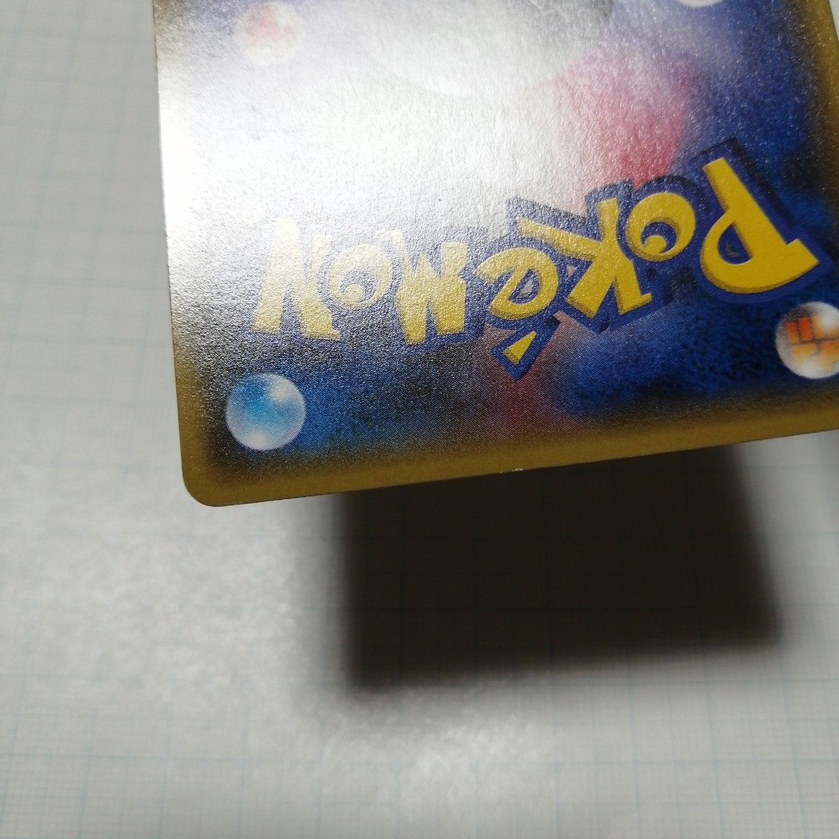 ポケモンカード マツブサの隠し玉 アオギリの切り札 SR|Yahoo ポケモンカード マツブサの隠し玉 アオギリの切り札 SR|Yahoo