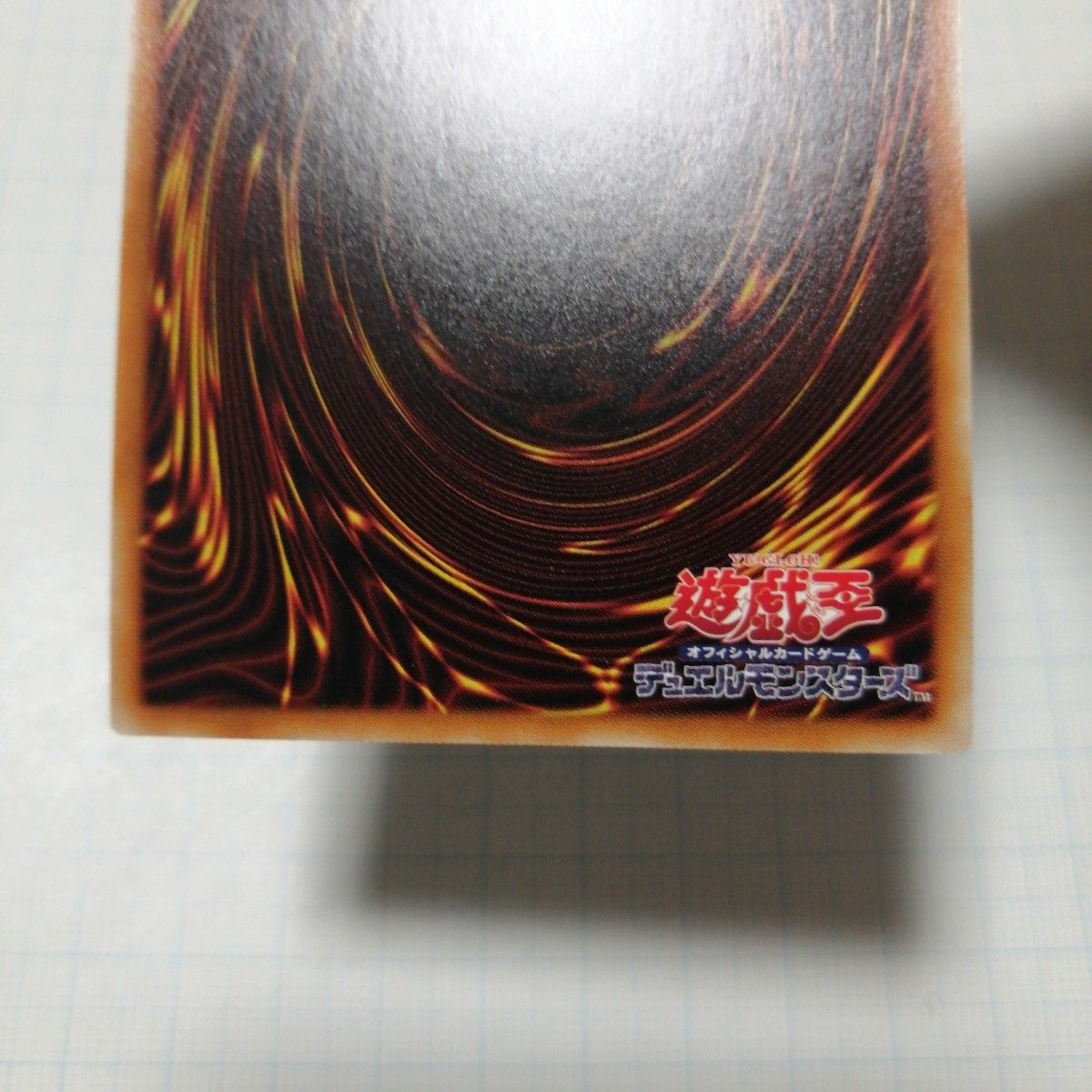 遊戯王 青眼の白龍 ブルーアイズ・カオス・MAX・ドラゴン 20th 遊戯王 青眼の白龍 ブルーアイズ・カオス・MAX・ドラゴン 20th