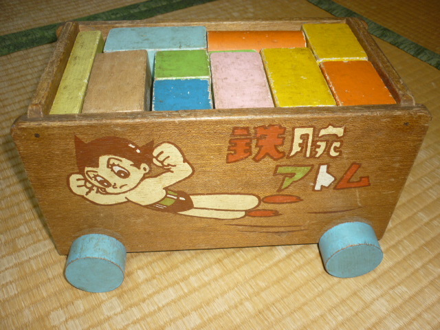 □希少 1960年代!木製ケース四輪くるま付き 両サイド『鉄腕 □希少 1960年代!木製ケース四輪くるま付き 両サイド『鉄腕