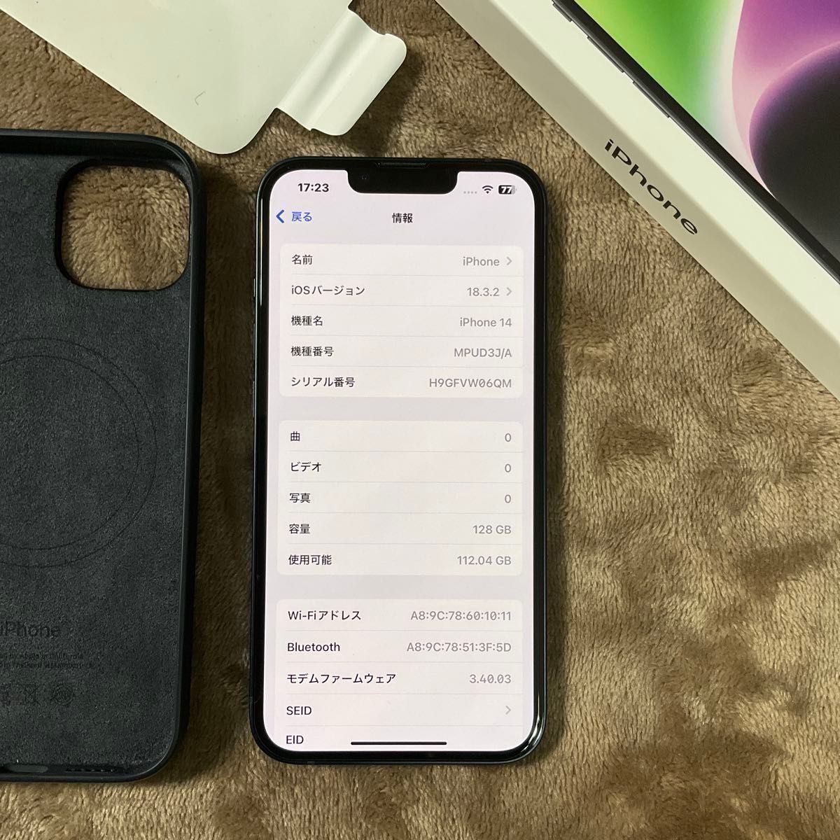美品 iPhone14 128GB バッテリー最大容量100% 利用制限なし 美品 iPhone14 128GB バッテリー最大容量100% 利用制限なし