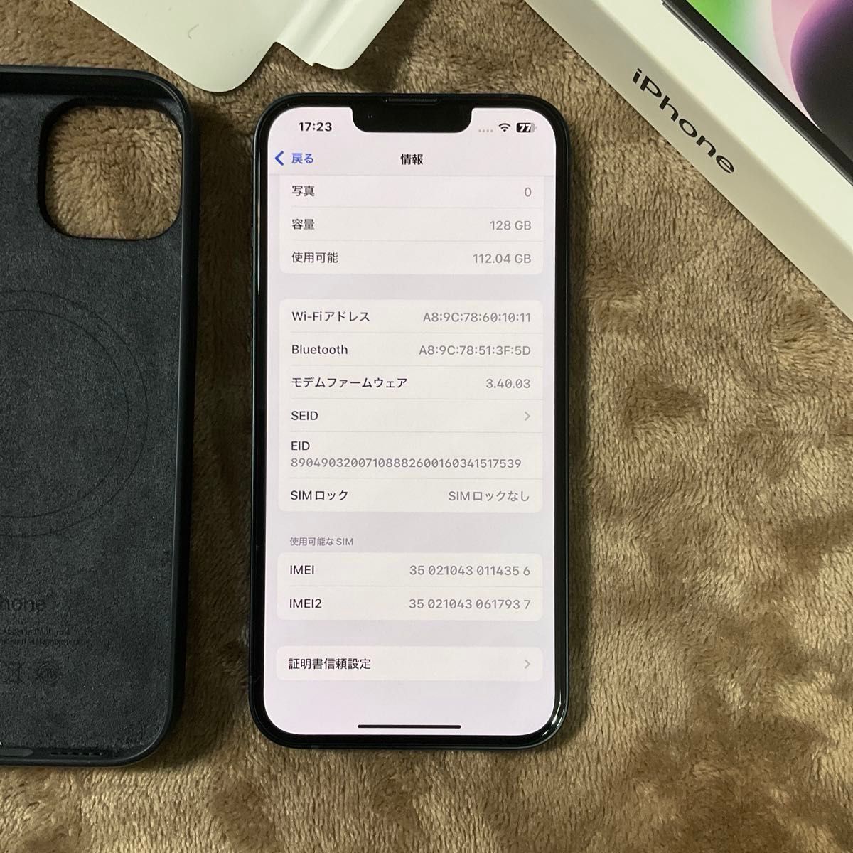 美品 iPhone14 128GB バッテリー最大容量100% 利用制限なし 美品 iPhone14 128GB バッテリー最大容量100% 利用制限なし