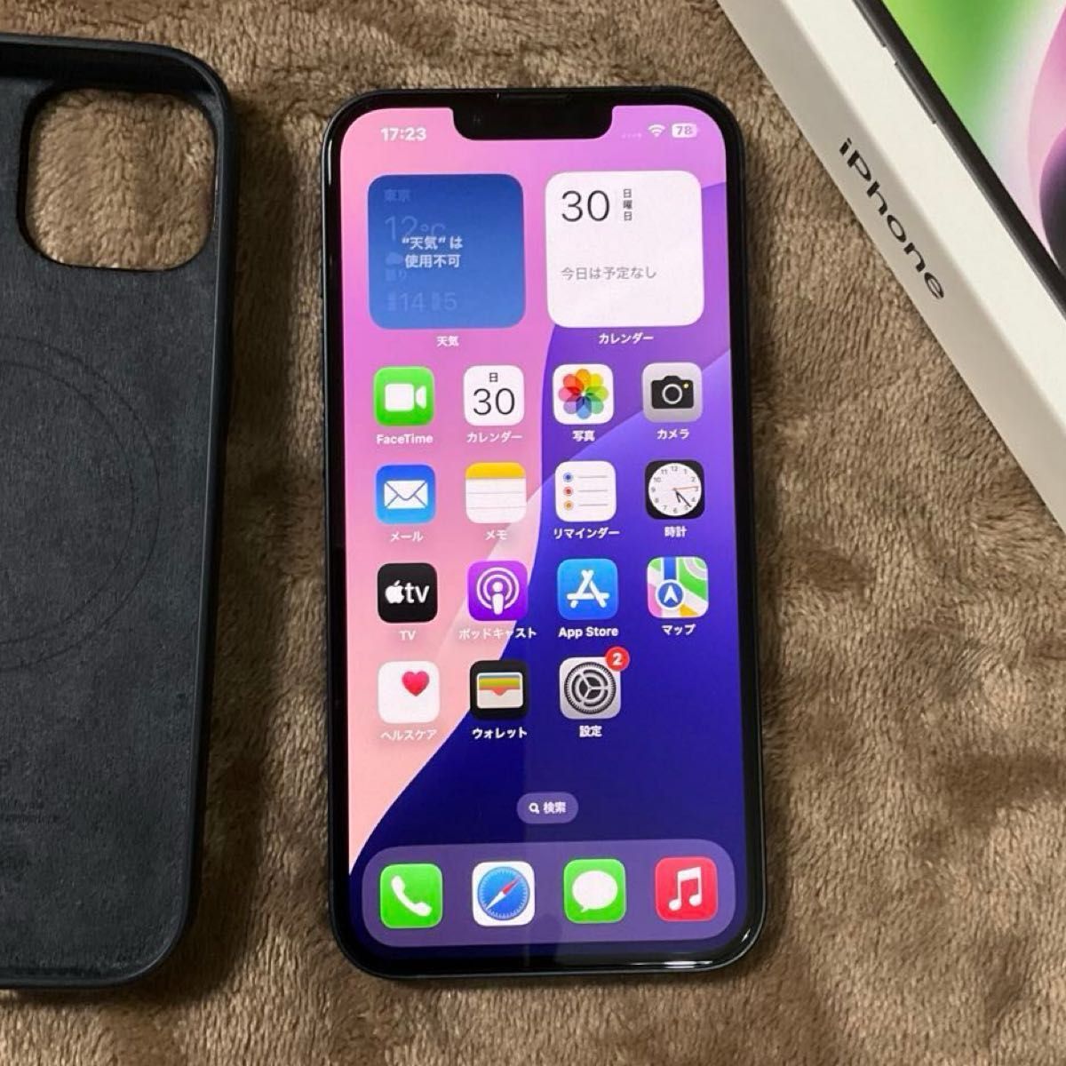美品 iPhone14 128GB バッテリー最大容量100% 利用制限なし 美品 iPhone14 128GB バッテリー最大容量100% 利用制限なし