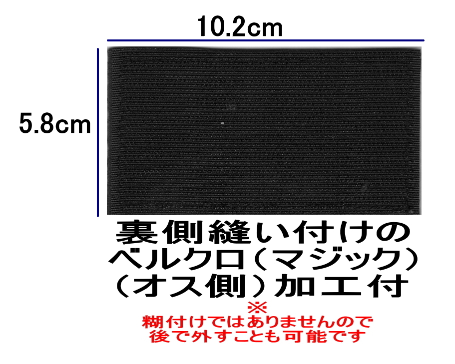 ブルーインパルス 隊員ネームタグパッチ 6番機　★OPPOSING SOLO★　ベルクロ付き即用_画像2