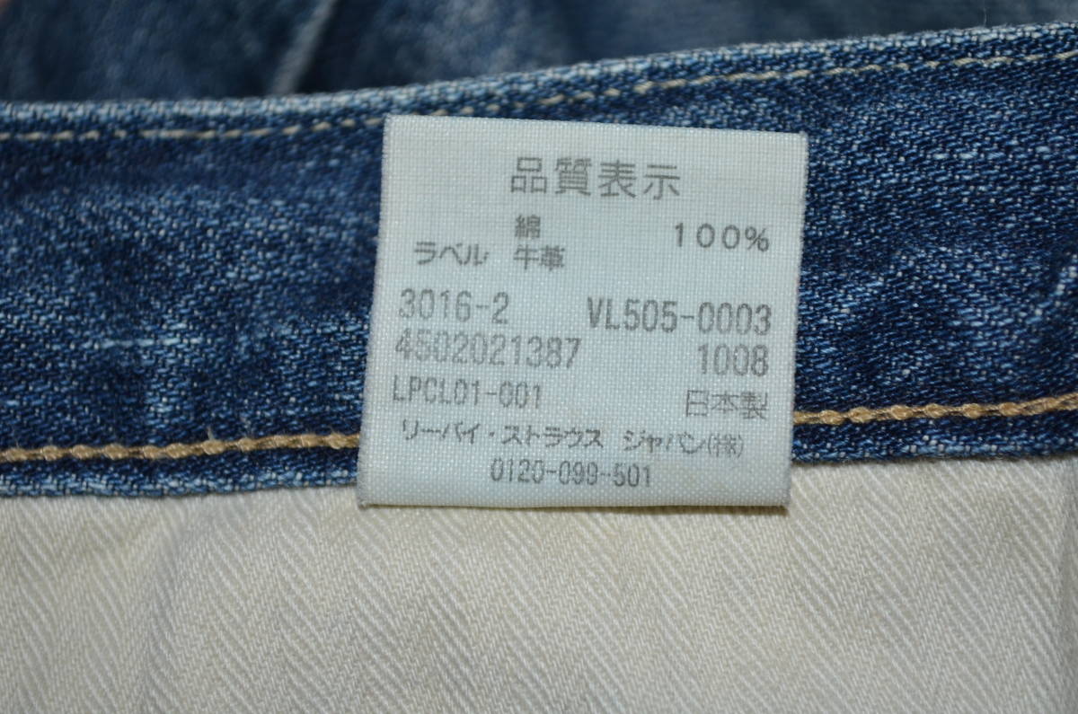 * prompt decision equipped!Levi*s regular strut Denim USED processing 28 superior article 