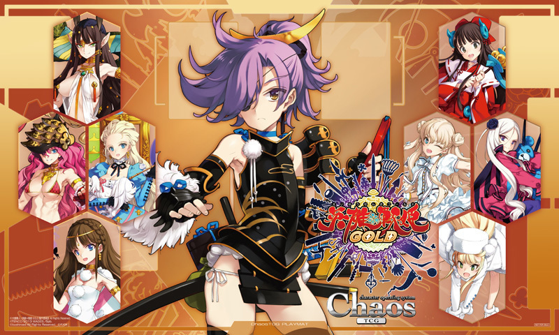 Chaos カオス 英雄＊戦姫 GOLD 布製プレイマット　未開封品　(数量3)_参考画像