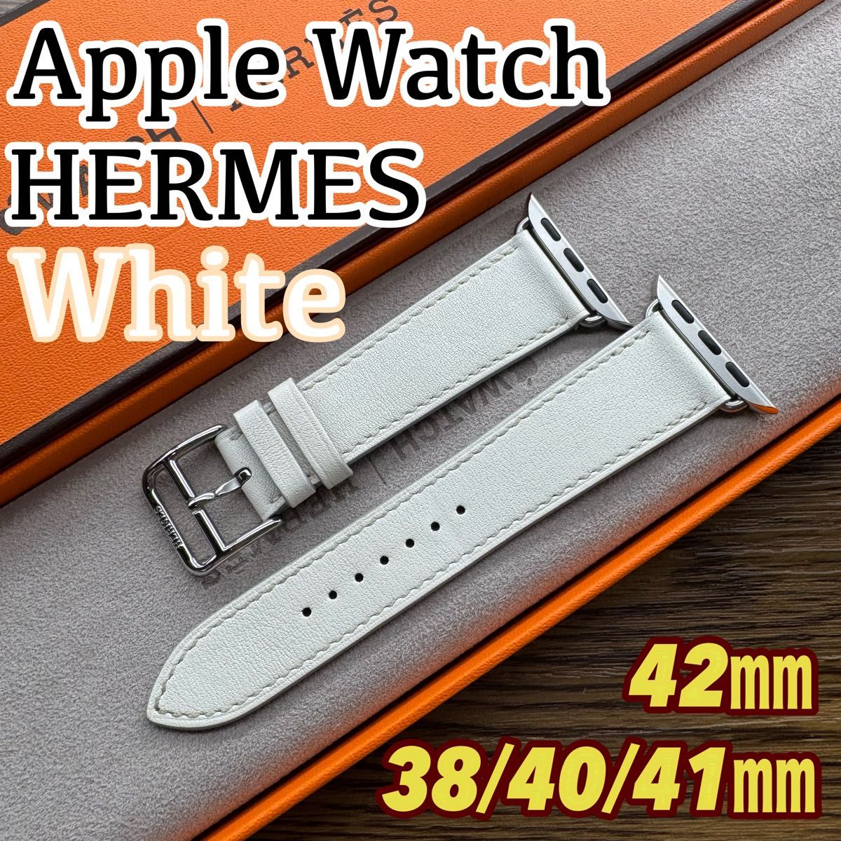 2454 Apple Watch エルメス ホワイト 白 レザーバンド|Yahoo 2454 Apple Watch エルメス ホワイト 白 レザーバンド|Yahoo