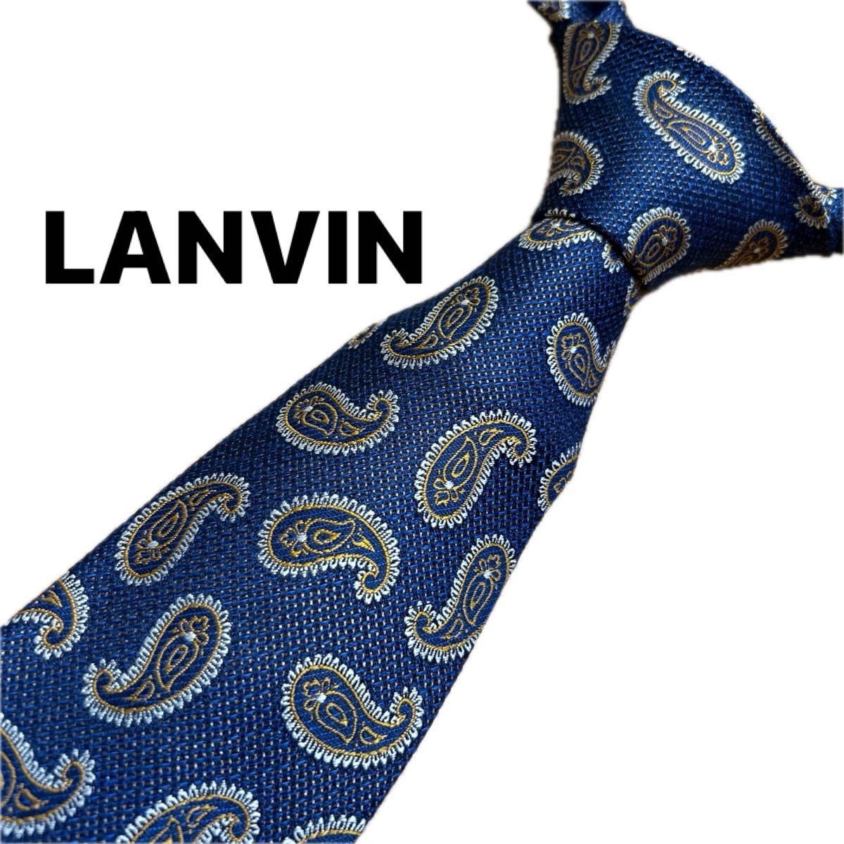 美品】LANVIN ランバン ネクタイ シルクネクタイ ブランド 美品】LANVIN ランバン ネクタイ シルクネクタイ ブランド