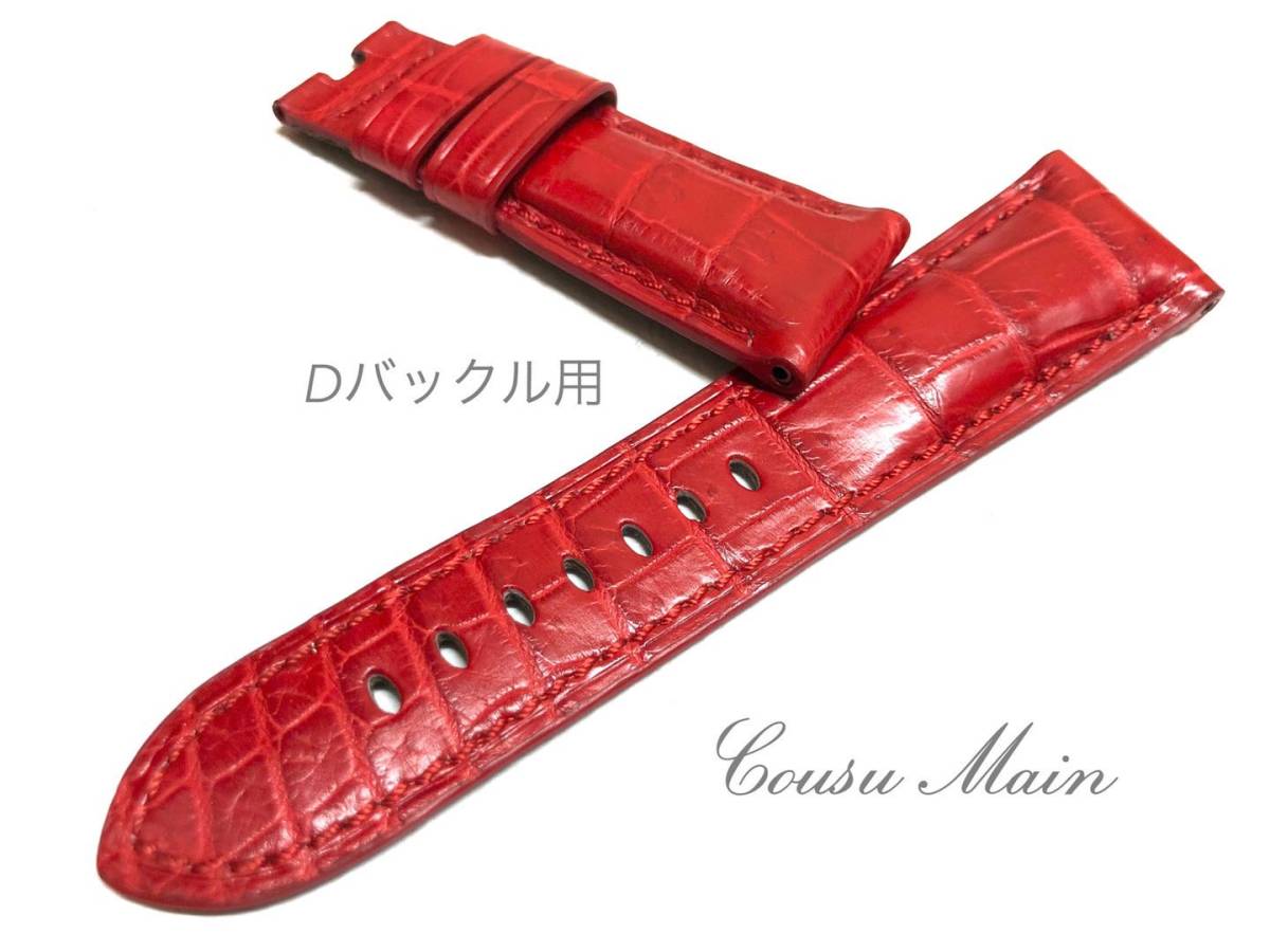 【CousuMain】26mm-22mm （PANERAI パネライ 47mmケース）向 クロコダイル　×　防水ラバーレザー Ｄバックル用 クロコ時計ベルト R558_画像1