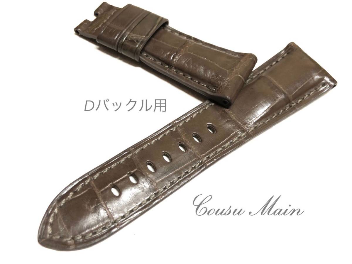 【CousuMain】26mm-22mm （PANERAI パネライ 47mmケース）向 クロコダイル　×　防水ラバーレザー Ｄバックル用 クロコ時計ベルト R559