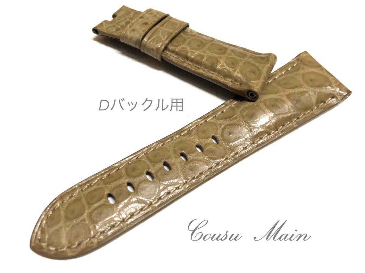 【CousuMain】26mm-22mm （PANERAI パネライ 47mmケース）向 クロコダイル　×　防水ラバーレザー Ｄバックル用 クロコ時計ベルト R565