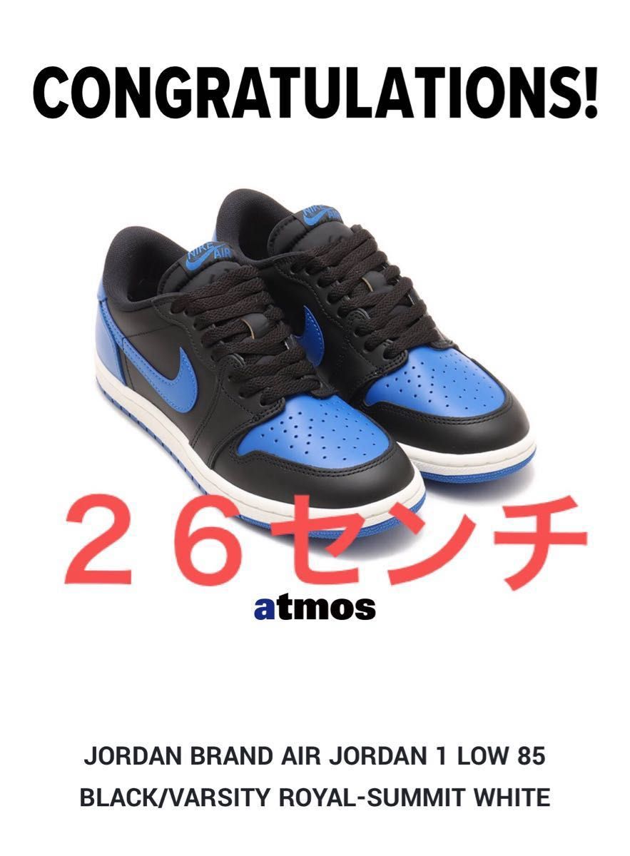 エアジョーダン1 Highロイヤル ブルー 26センチ