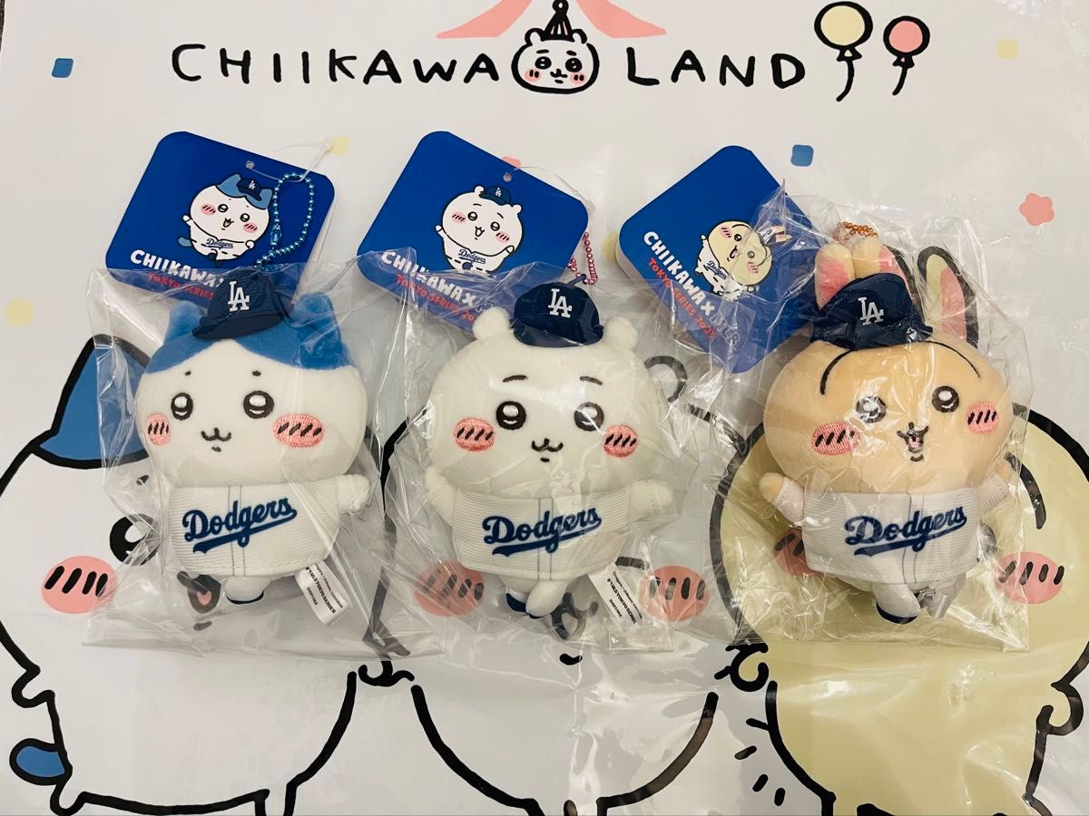 ちいかわ MLB TOKYO SERIES マスコット ドジャース 3種