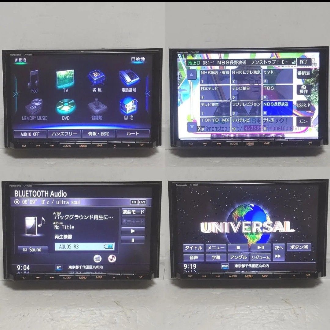 美品最新版2025年度版地図データ スズキ純正8型 Panasonic CN 美品最新版2025年度版地図データ スズキ純正8型 Panasonic CN