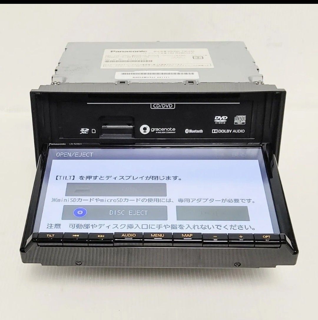 美品最新版2025年度版地図データ スズキ純正8型 Panasonic CN 美品最新版2025年度版地図データ スズキ純正8型 Panasonic CN