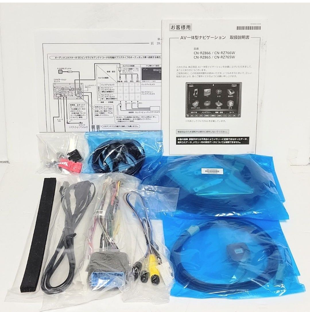 美品最新版2025年度版地図データ スズキ純正8型 Panasonic CN 美品最新版2025年度版地図データ スズキ純正8型 Panasonic CN
