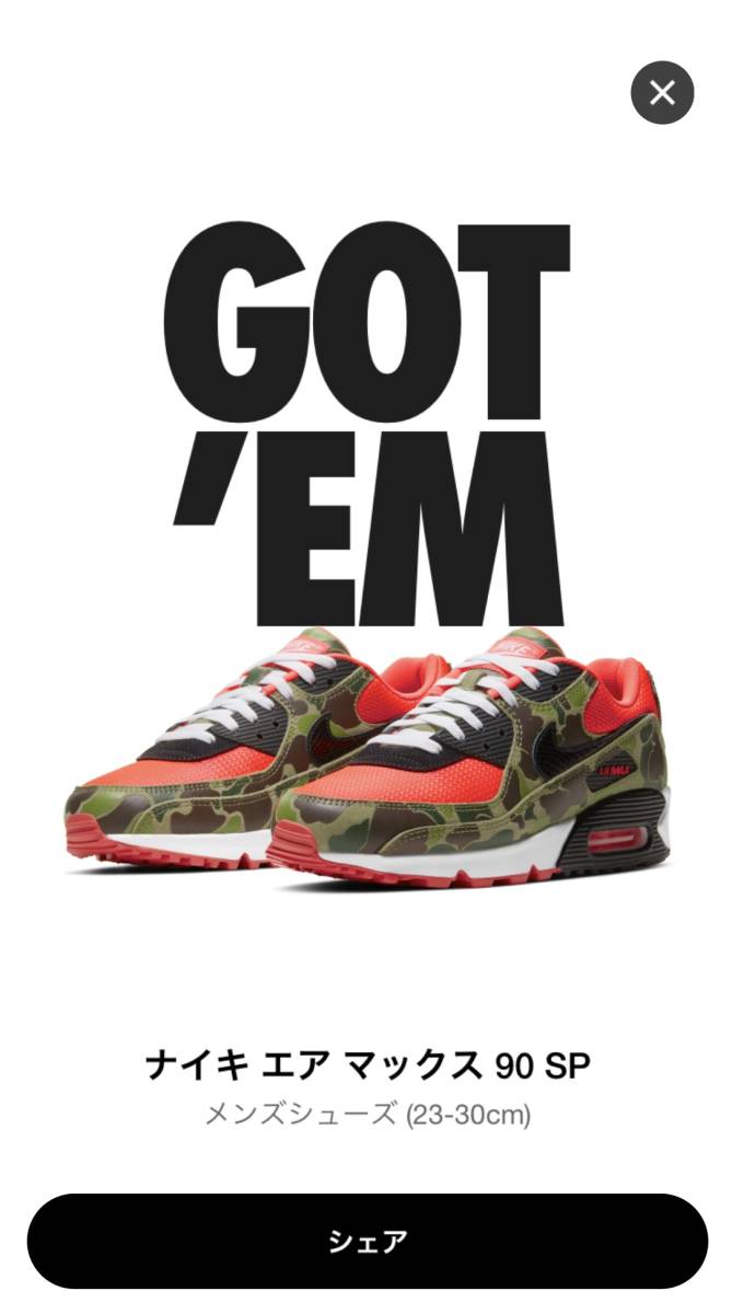 送料無料26.5cm★atmos xNIKE AIR MAX 90 SP “DUCK CAMO” US8.5 アトモス ナイキ エア マックス 90 SP ダック カモ_画像1